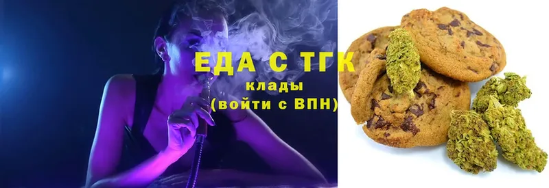 Canna-Cookies марихуана  сколько стоит  Асбест 