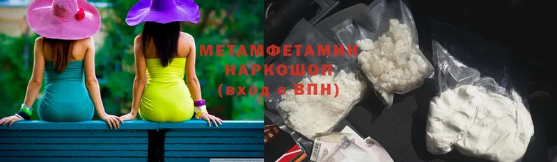 Метамфетамин Methamphetamine  Асбест 